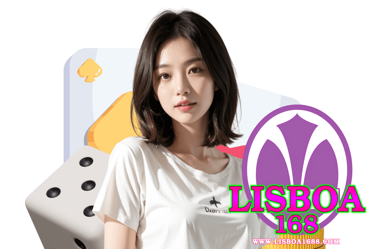 lisboa168 เว็บตรง